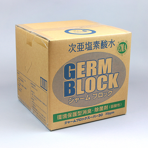 germblock_20L_30ppm