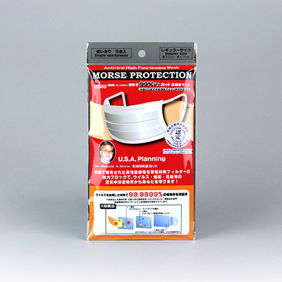 morse_protection_single