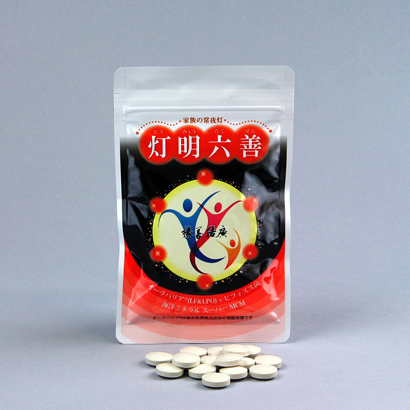 ビタブレイン2000＋plus – 株式会社E・M・A 