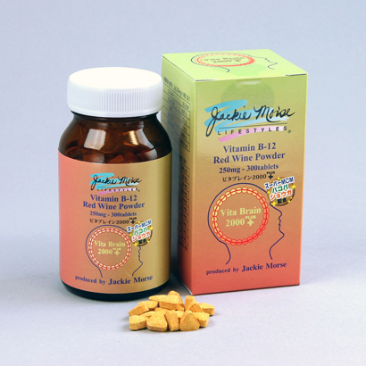 ビタブレイン2000＋plus – 株式会社E・M・A 